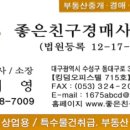 야사주공 5차 이미지