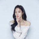 아름