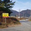 광천리마을회관 이미지