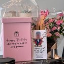 라우리케이크 | 평택 떡케이크 추천 : 라우리케이크 칠순 숫자케이크 내돈내산 후기