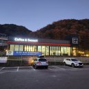 광덕커피 이미지