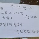 경희주유소 이미지