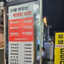 겹살박이