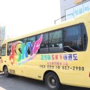 경희대sky태권도장 이미지