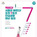 포천우체국2