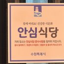 수원-0642 이미지