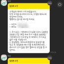 타슈 관제센터 이미지