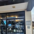 새마을알뜰매장혼디모앙영농조합법인 | [제주/맛집] 한라산아래첫마을영농조합법인 - 건강하고 깔끔한 맛의 비비작작면