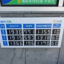 중앙셀프주유소 이미지