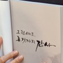 캘리그라피(관저문예회관) 네이버블로그