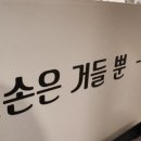 블루엔젤동전노래연습장 이미지