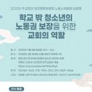 광진청소년센터-2 이미지