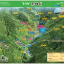 작천면경로식당 | [전남/추천명소]보성 가볼만한곳 윤제림 성림정원, 수국·편백숲·주차 정보 총정리