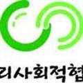 코레일유통대방역