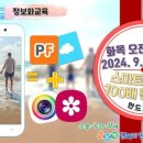 구글 100배 활용하기 이미지