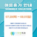 태양치과 이미지
