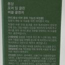 버블클린 이미지