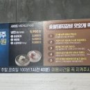 명륜진사갈비울산주전점