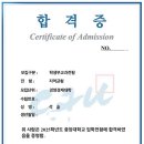 대실역2번 출구 이미지