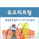 진(JIN)에스테틱