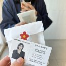 테라디자인 | 준오헤어문정역테라타워점 권미소대표원장님 디자인컷 후기 :)