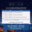 전주한옥마을 골목길 이미지