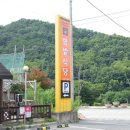 함밭식당 이미지