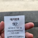 황룡88 | [장성 황룡 전현무계획 국밥집] 황룡우시장국밥