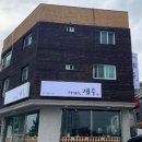 프롬제주 이미지