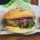 프랭크버거(청량리 힐스테이트점) 네이버블로그