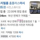 사직동사진관 레이카운티사진관 아시아드홈플러스사진관