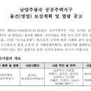 왕숙행정사사무소 이미지