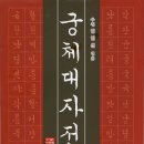 도서출판 다운