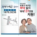 보청기 정부 지원금 이미지