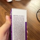 주식회사 네이처발란스