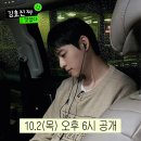 26470-01-21-344 | 온앤오프 효진_2025년 10월愛 사진/영상 모음