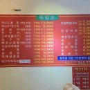 충무아나고 참숯불막창 이미지