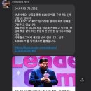 김종윤 | [한경협] 퓨처리더스캠프 2일차 후기 &#34;창의적인 시선을 발산하다&#34; - 송길영작가, 김종윤대표