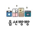 율목공인중개사사무소 이미지