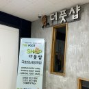 국회의사당역 5번 출입구 | 여의도마사지 더풋샵 국회의사당역점 직장인 추천 건식 1시간 후기