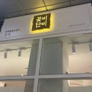 꽃비단비 - 통영시 | [김해한복대여] 꽃비단비에서 웨딩촬영용 한복 대여 후기(사진多)