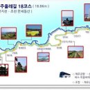 18코스 이미지
