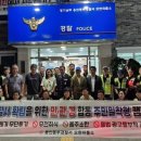 모현파출소 이미지