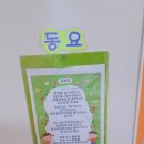 꼬마숲어린이집 이미지