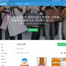 쇼신 - 구미시 인동중앙로1길 11 | 쇼신