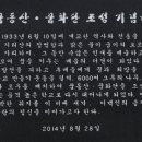 이백초등학교 이미지