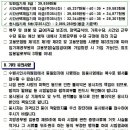수원전담 이미지