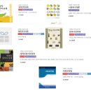 보육교사론 이미지