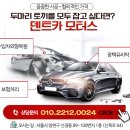 동화카 모터스 네이버블로그