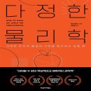 다산과학 이미지